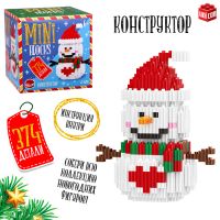 Конструктор Mini Blocks «Снеговичок», 374 детали