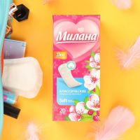 Прокладки ежедневные «Милана» Classic Deo Soft,20 шт.