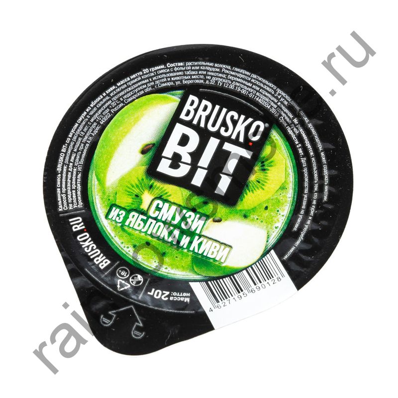 Brusko BIT 20 гр - Смузи из Яблока и Киви (Apple and Kiwi Smoothie)