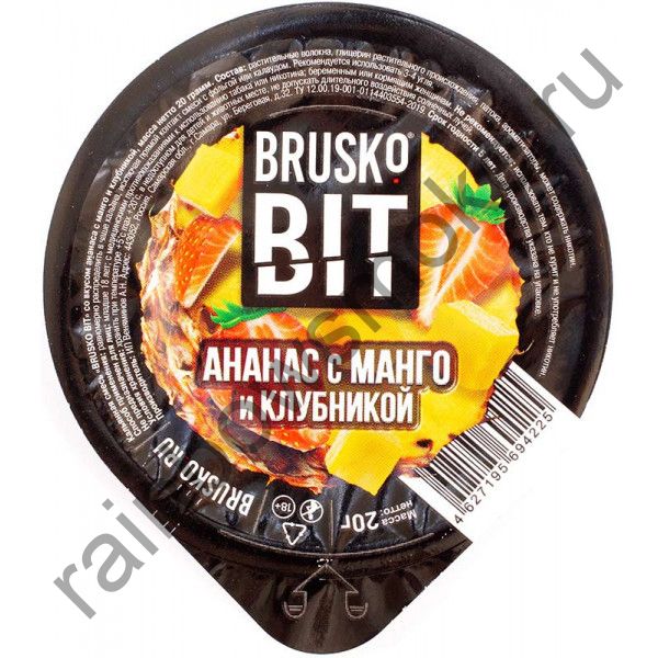 Brusko BIT 20 гр - Ананас Манго Клубника (Pineapple Mango Strawberry)