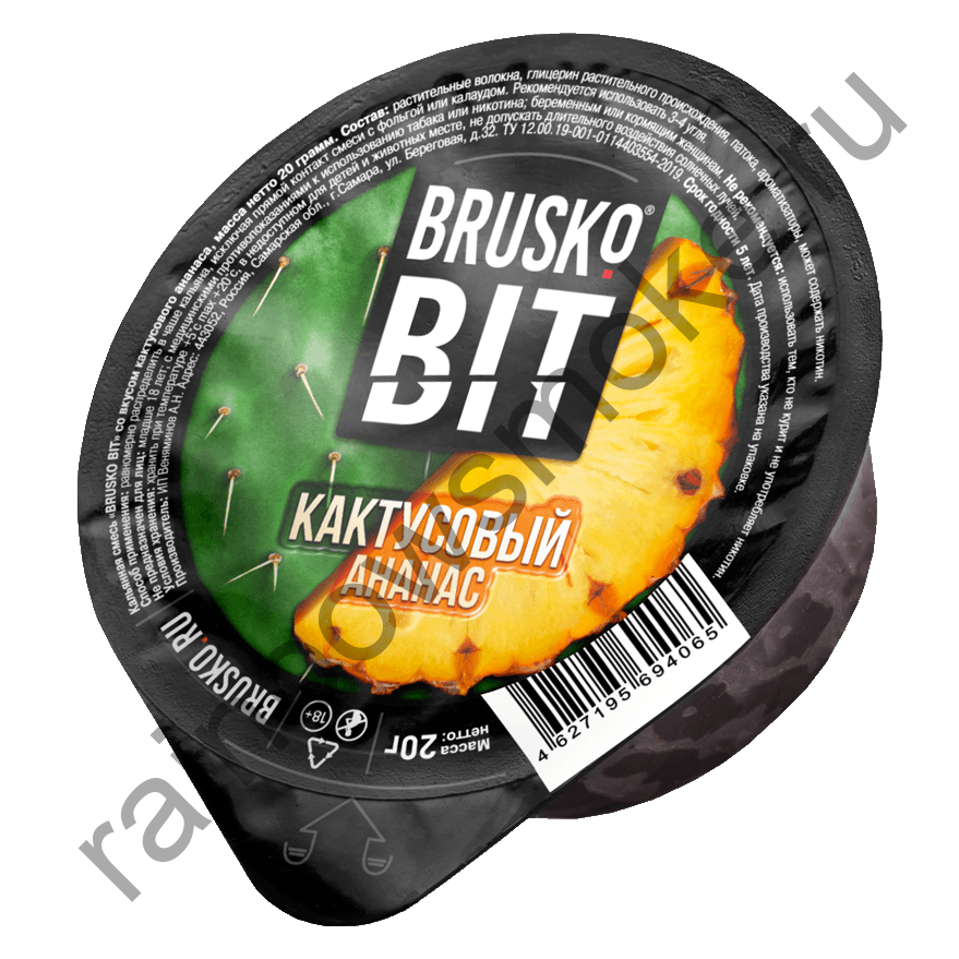 Brusko BIT 20 гр - Кактусовый Ананас (Cactus Pineapple)