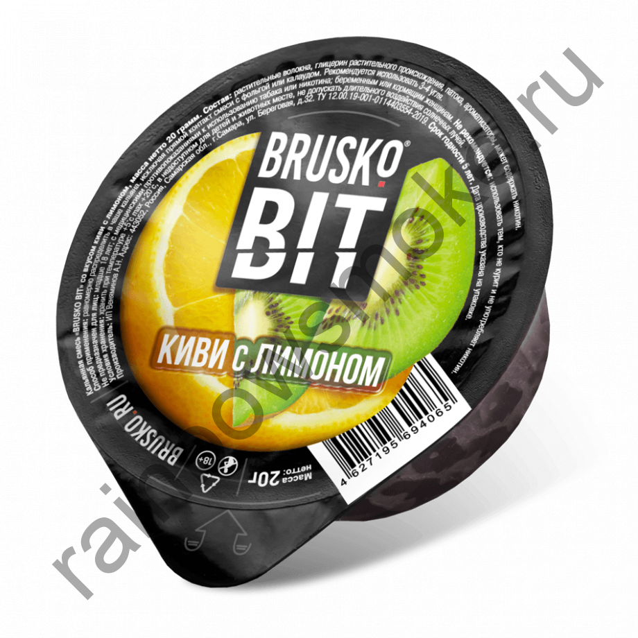 Brusko BIT 20 гр - Киви с Лимоном (Kiwi with Lemon)