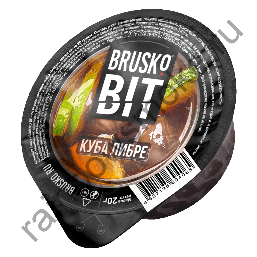 Brusko BIT 20 гр - Куба Либре (Cuba Libre)