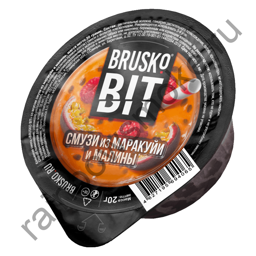 Brusko BIT 20 гр - Смузи из Маракуйи и Малины (Passion Fruit and Raspberry Smoothie)