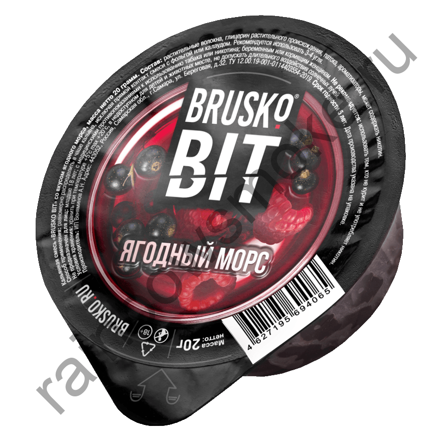 Brusko BIT 20 гр - Ягодный Морс (Berry Juice)