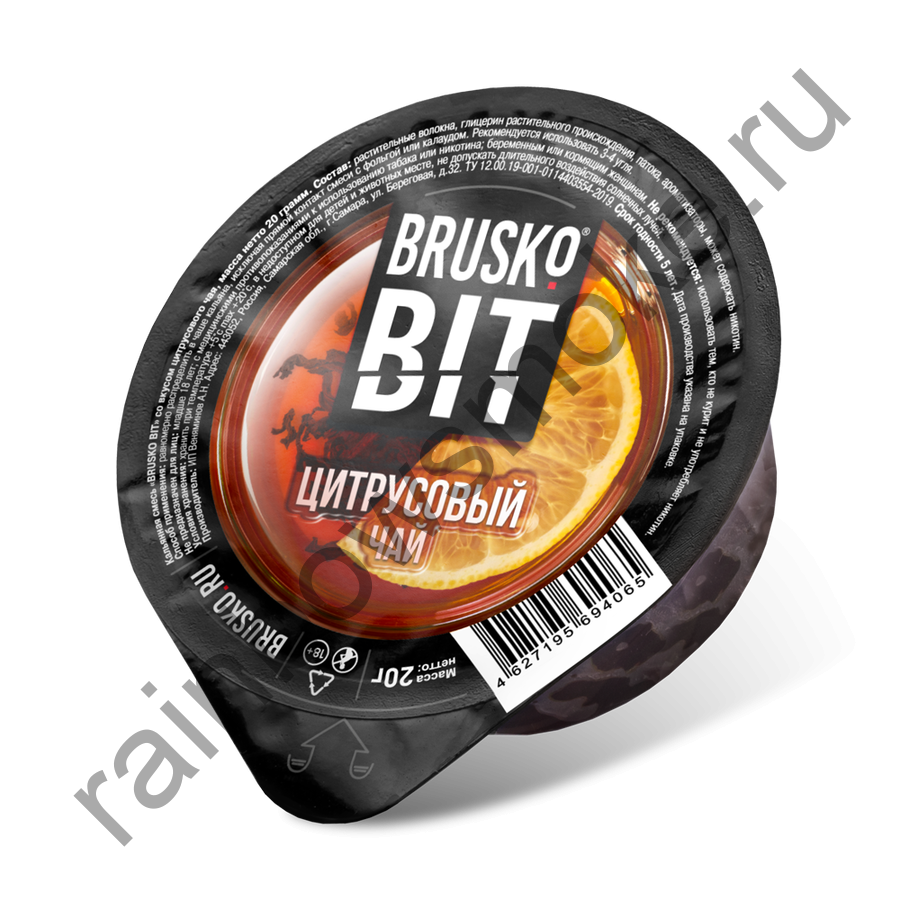 Brusko BIT 20 гр - Цитрусовый Чай (Citrus Tea)