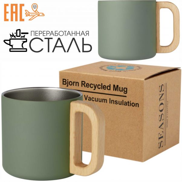 Кружка Bjorn зеленая