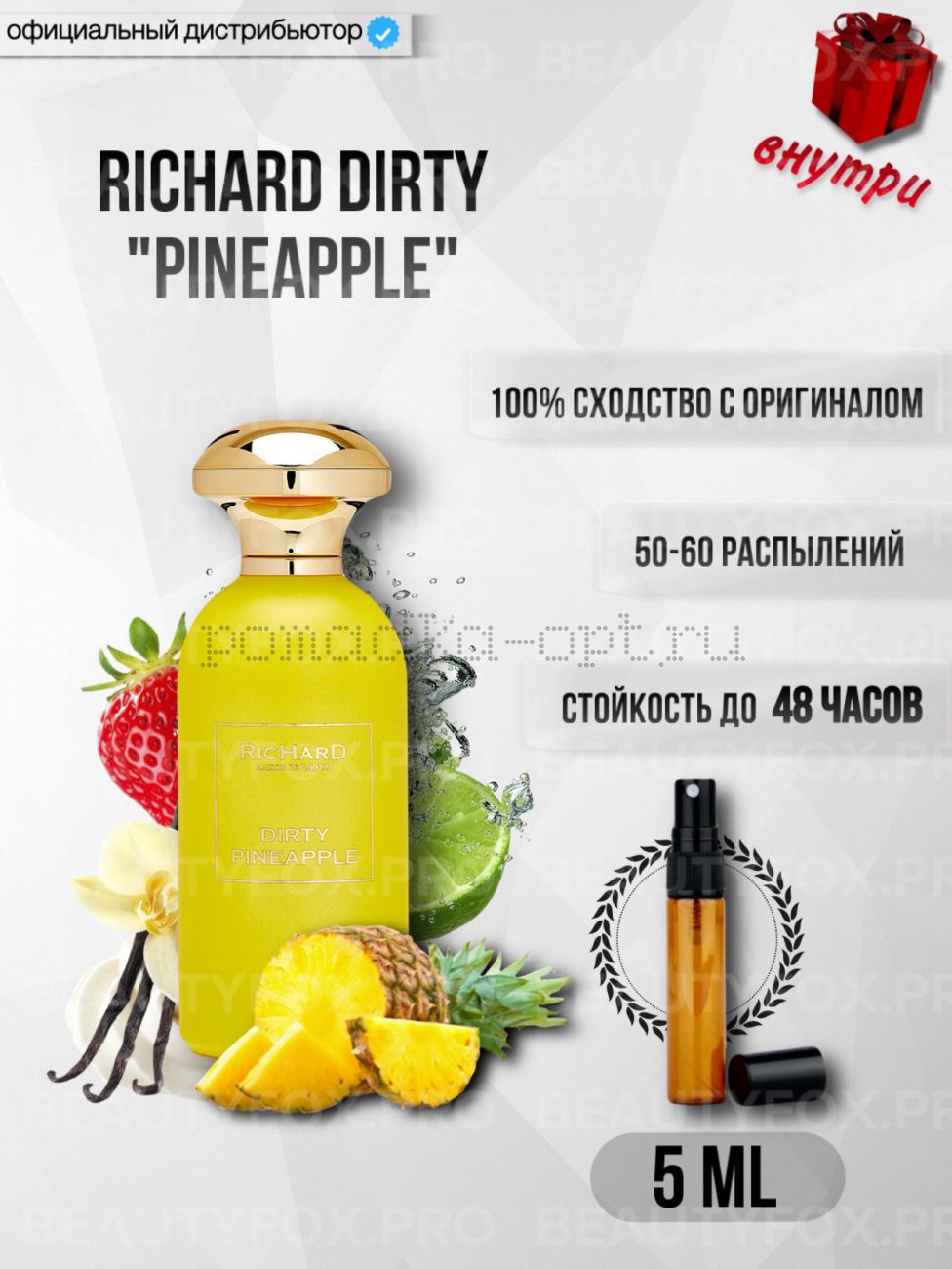 Richard Dirty Pineapple