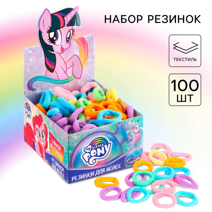 Резинка для волос, 100 штук, My Little Pony