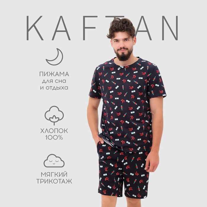 Пижама мужская KAFTAN Men's weekdays, р.48