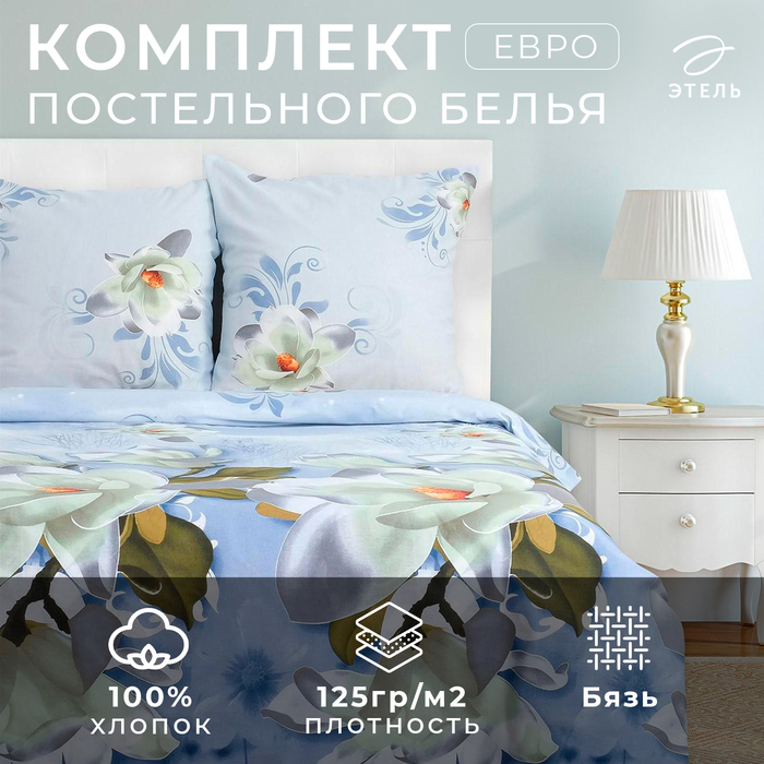 Постельное бельё "Этель" евро Кувшинки 200х217 см, 240х220 см, 70х70 см - 2 шт, 100% хлопок, бязь