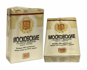 Сигареты СССР - МОСКОВСКИЕ. Табачный Дукат Москва. ГОСТ 3935-81. Оригинал. 90-е годы. verified