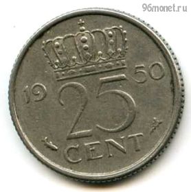 Нидерланды 25 центов 1950