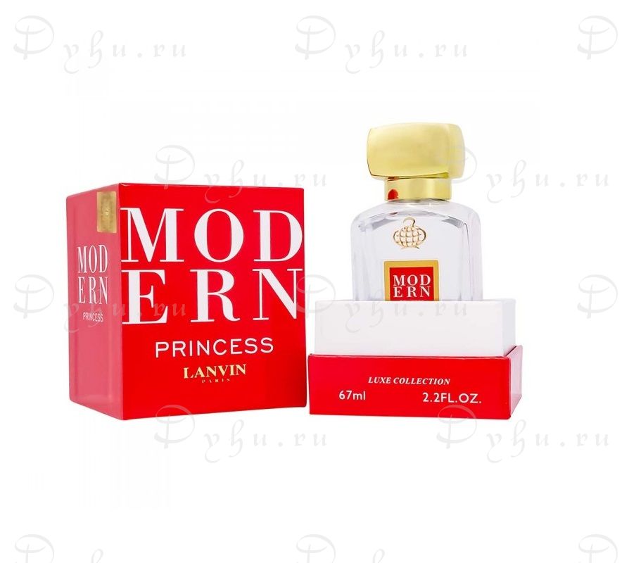 Lanvin Modern Princess Luxe collection, 67 ml