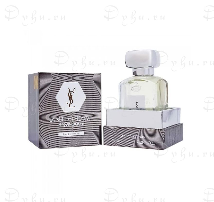 YSL  L'Homme  Luxe collection ,67 ml