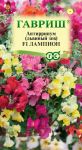 Антирринум (Львиный зев) Лампион F1, смесь (Гавриш)