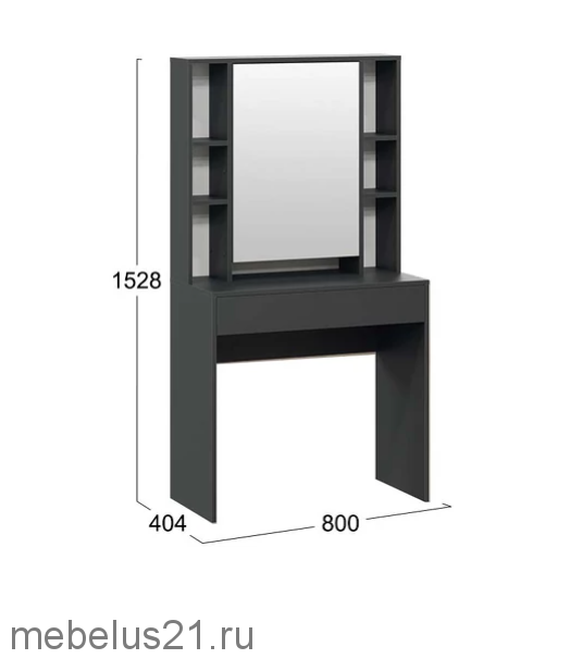 Стол туалетный Салли Венге