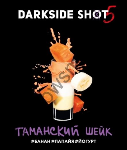 DarkSide Shot 30 гр - Таманский