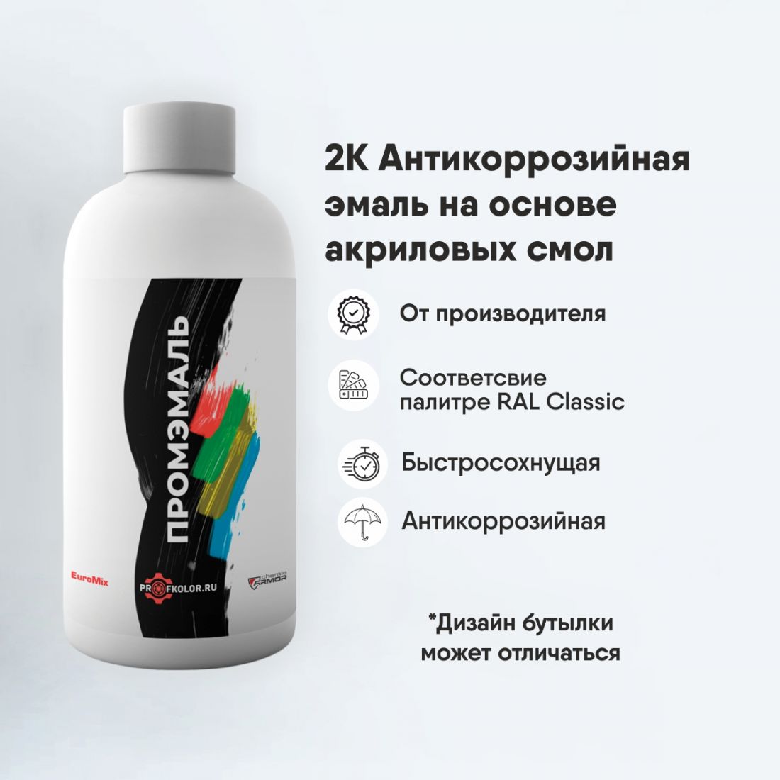 Код по каталогу RAL7042.2К акриловая эмаль Euromix на SDLG. Наименование краски - Verkehrsgrau 'a' (Серый глубокий А)