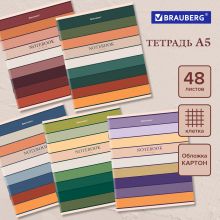 Тетрадь А5 48 л. BRAUBERG скоба, клетка, обложка картон, «Classic» (микс в спайке), 404364