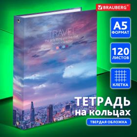 Тетрадь на кольцах А5 (175×215 мм), 120 листов, твердый картон, клетка, BRAUBERG, Travel, 404080