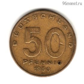 ГДР 50 пфеннигов 1950 А