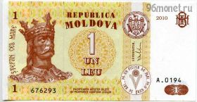 Молдова 1 лей 2010