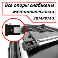 Багажник на рейлинги Subaru Forester SH 2007-12, Lux Hunter L44-R, серебристый, крыловидные аэродуги