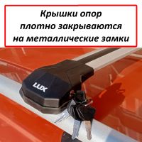 Багажник на крышу Lux Condor, крыловидные дуги на рейлинги (серебристый цвет)