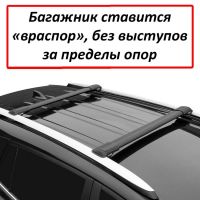 Багажник на рейлинги Toyota RAV4 2000-2006 (XA20), Lux Hunter, черный, крыловидные аэродуги