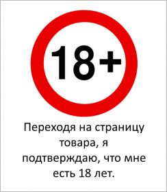 Игра для девичника "Уж замуж невтерпёж!" 18+
