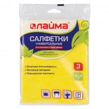 Салфетки ВИСКОЗНЫЕ универсальные MEGA, 30×38 см, КОМПЛЕКТ 3 шт., 90 г/м2, желтые, LAIMA, К4022, 601560