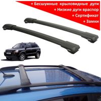 Багажник на рейлинги Hyundai Tucson JM 2004-10, Lux Hunter L44-B, черный, крыловидные аэродуги