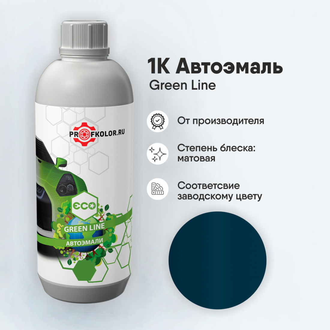 Код краски по заводскому номеру на GAZ - GAZ5007. Наименование краски - Baltika