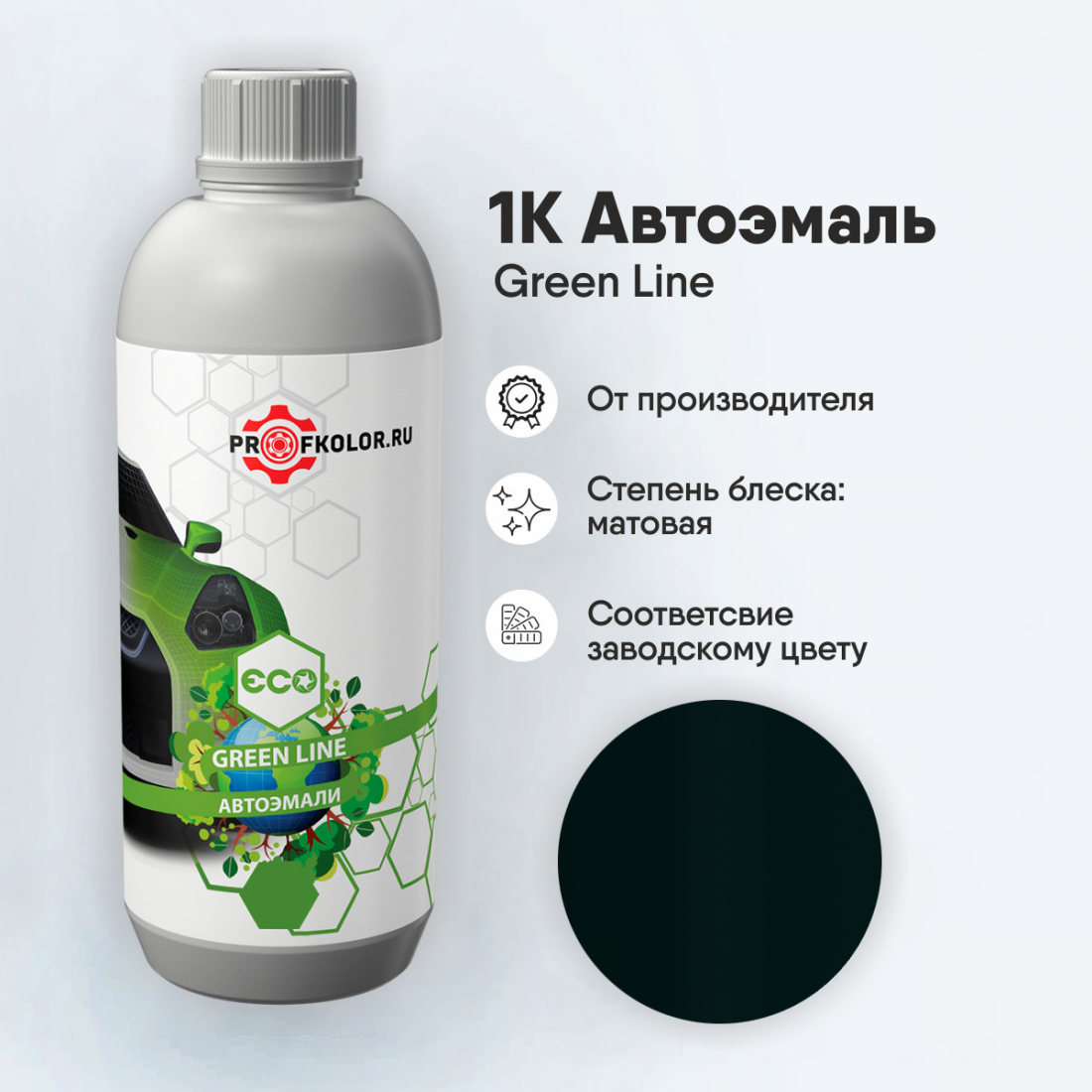Код краски по заводскому номеру на GAZ - GAZ6004. Наименование краски - Temza