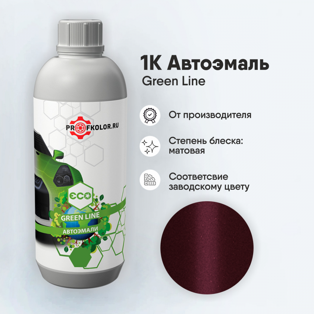 Код краски по заводскому номеру на GAZ - GAZ9003, 107. Наименование краски - Skif