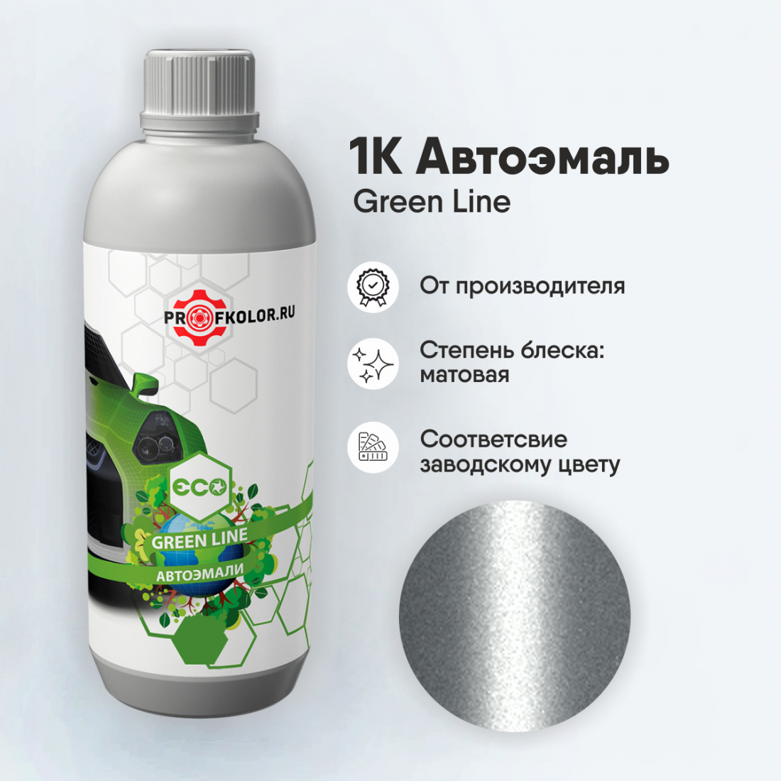 Код краски по заводскому номеру на GAZ - GAZ9013, O29. Наименование краски - Buran
