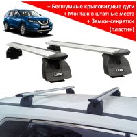 Багажник на крышу Nissan X-Trail T32, Lux, крыловидные дуги