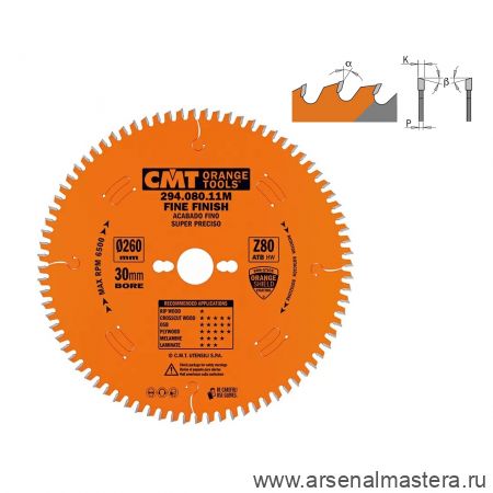 Новинка! Диск пильный 260 x 2.5 / 1.8 x 30  Z 80  ATB минус 5 градусов NEG CMT 294.080.11M