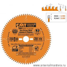 Новинка! Диск пильный по алюминию 250 x 2.6 / 1.8 x 30  Z 80 TCG NEG минус 6 градусов CMT 276.250.80M