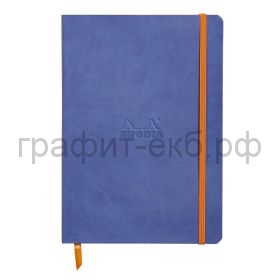 Книжка зап.Clairefontaine Rhodiarama А5+ 80л.точка мягк.обл.Sapphire Синий 90г/м2 117458C