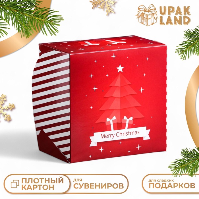 Коробка складная, двухсторонняя, "Merry Christmas", 16 х 16 х 10 см