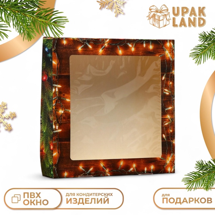 Коробка складная, подарочная новогодняя с окном "Merry christmas" 20 х 20 х 4 см.