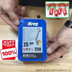 НОВОГОДНИЙ SALE ХИТ! Шурупы 250 шт с крупным шагом 1 дюйм Pan-Head Kreg SPS-C1-250-INT