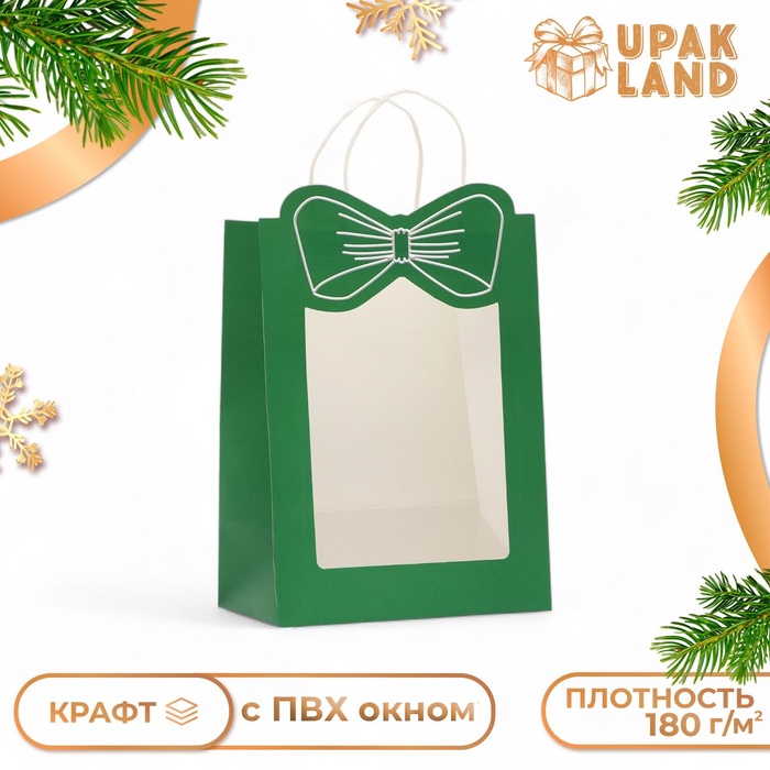 Пакет подарочный новогодний с оком "Бант", 30 х 22 х 14, зеленый.