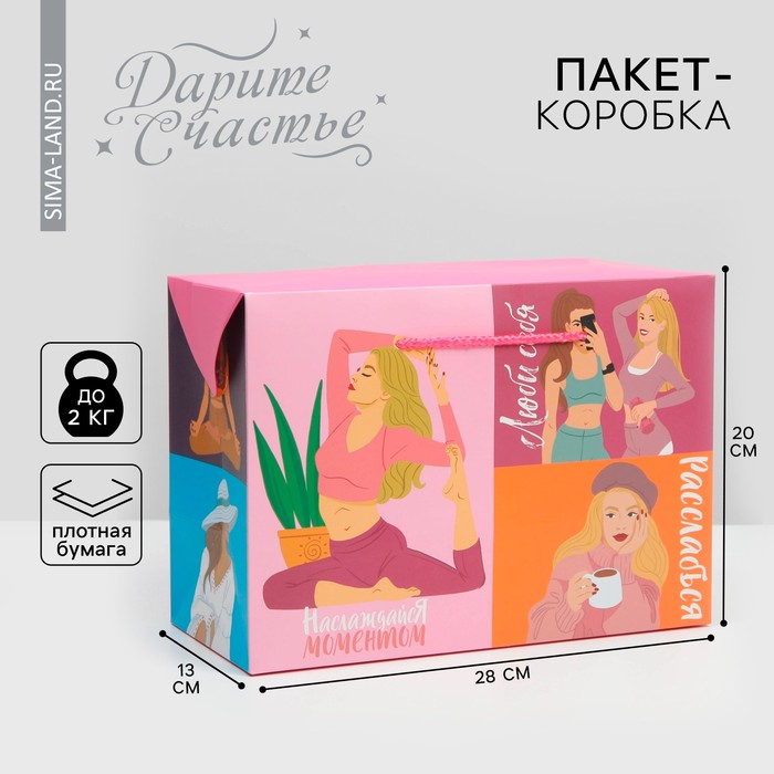 Пакет—коробка, подарочная упаковка, «Dream», 28 х 20 х 13 см