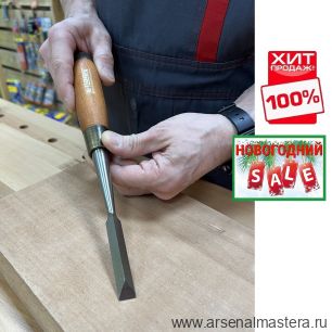 НОВОГОДНИЙ SALE ХИТ! Стамеска ласточкин хвост 13 мм WOOD LINE PLUS NAREX 813513