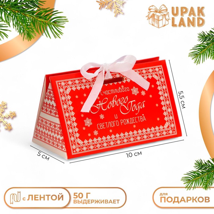 Бонбоньерка, новогодняя подарочная упаковка «Светлого Рождества», 10 ? 5,5 ? 5 см.