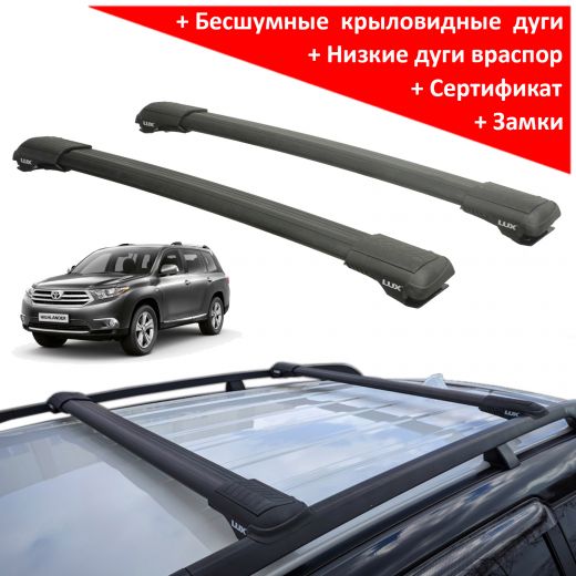 Багажник на рейлинги Toyota Highlander 2007-14, Lux Hunter, черный, крыловидные аэродуги