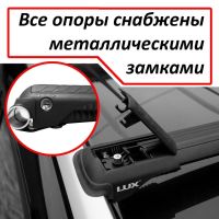 Багажник на рейлинги Nissan Qashqai 2006-13, Lux Hunter, черный, крыловидные аэродуги